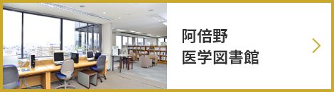 library banner-1